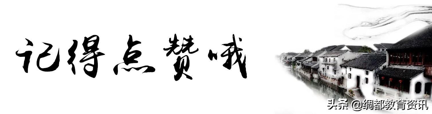 四川：南充高中初一新生延迟开学，附：南高高2019级新生报到攻略