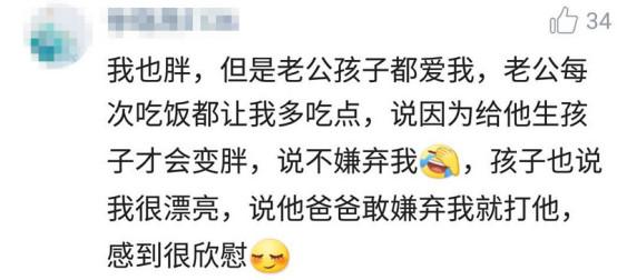 贾静雯弟媳生子后发胖，两个儿子学爸爸叫她“胖胖猪”