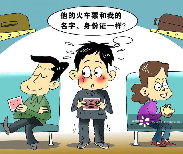 身份证丢失后，补办一张新的就能高枕无忧了吗？