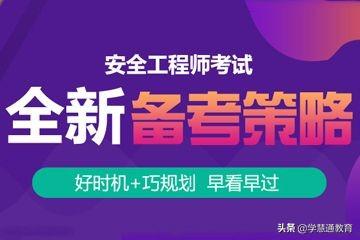 今日考点 | 注册安全工程师：认识锅炉