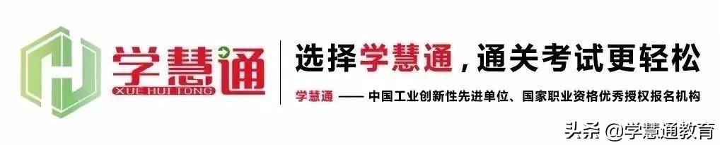 今日考点 | 注册安全工程师：认识锅炉