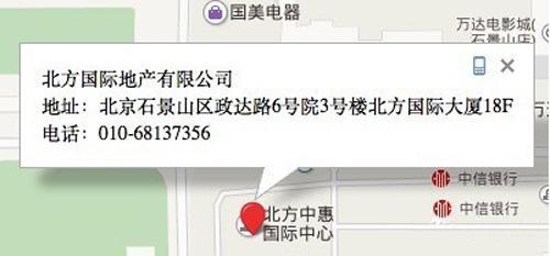 北方国际地产1.88亿元底价竞得容桂商住地