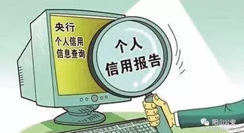 利好消息！身份证丢了，再也不怕被冒用办卡导致“负债累累”了……