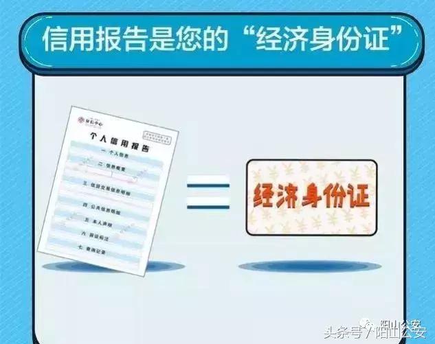 利好消息！身份证丢了，再也不怕被冒用办卡导致“负债累累”了……