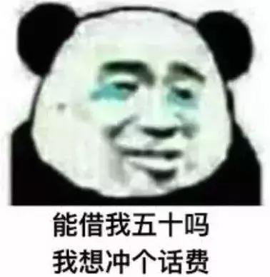 后悔药算什么，万能的某宝上真的啥都能买！