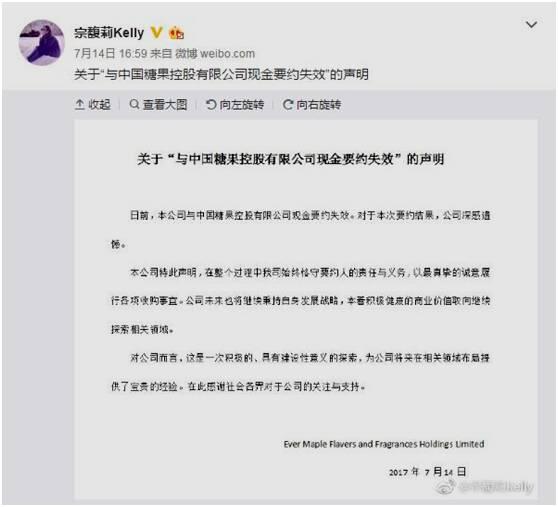 娃哈哈要考虑上市，先看“娃哈哈公主”为何吃不掉“糖果”？