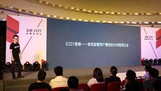 从“鹰眼”到“绿巨人”：付强和EZZY正在激流摇滚中自由狂奔