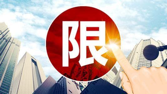 2019北京商住房政策，商住房的未来在哪？