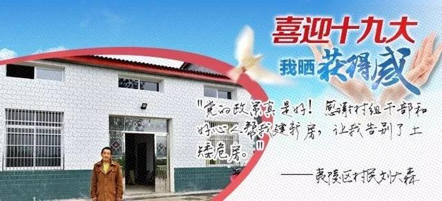 「宜昌城事」我市各部门认真组织学习党的十九大报告；文明城市暗访测评结果出炉