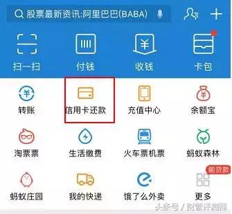 信用卡逾期，怎么办？（内附19家银行容时容差汇总表）