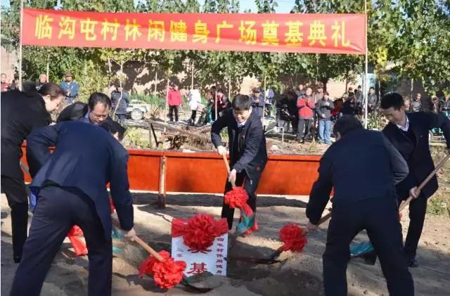 永乐店镇党委牵手华夏银行北京分行党委，走进临沟屯村开展帮扶系列活动