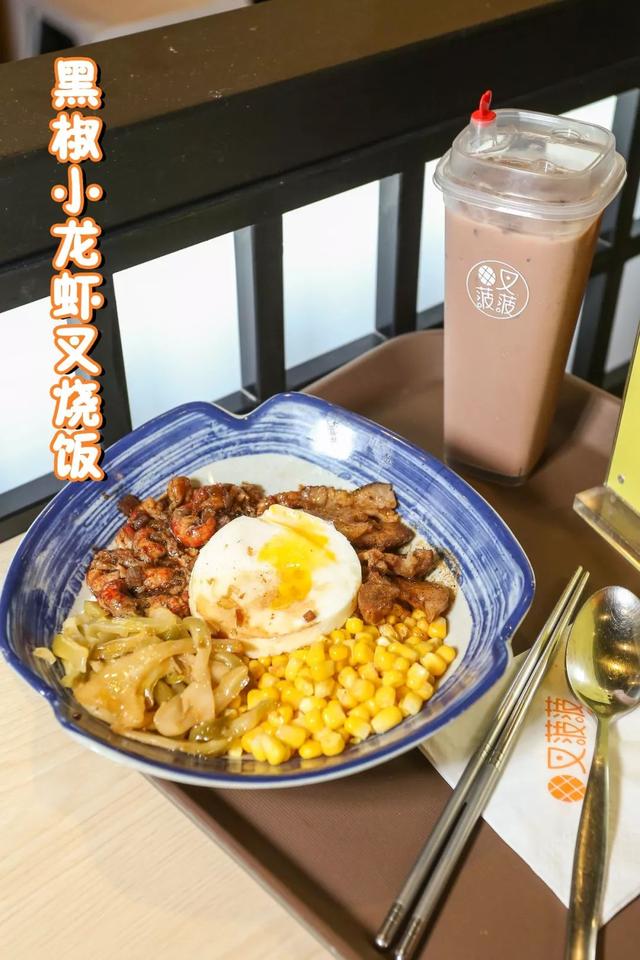 花城汇一家很不正常的“港式茶餐厅”，原来是梅小惠开的