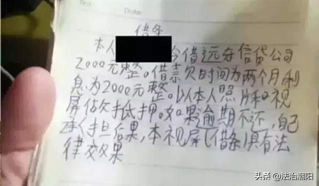 女大学生“裸贷”“肉偿”！第一批95后，已经被校园贷毁掉了