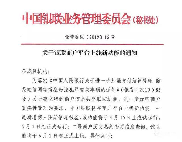 威海市商业银行、朝阳银行计划筹建理财子公司