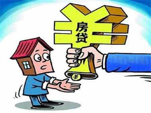 买房子办贷款需要什么手续 买房贷款手续流程