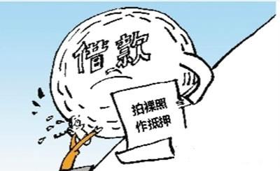 女大学生知错犯错，为了男友裸贷却被遗弃，终日以泪洗面不敢出门