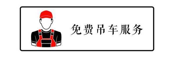 商业车险里隐藏着很多免费服务，不用你就亏了