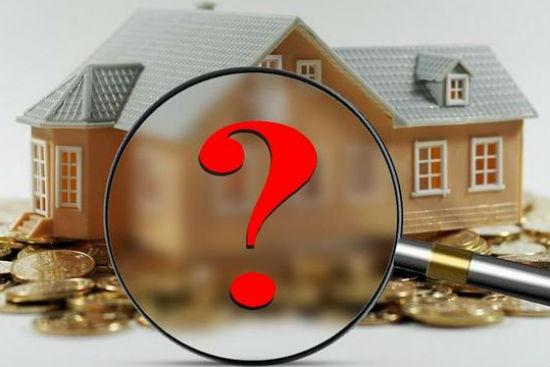 住房公积金贷款新政出台 你知道多少呢？