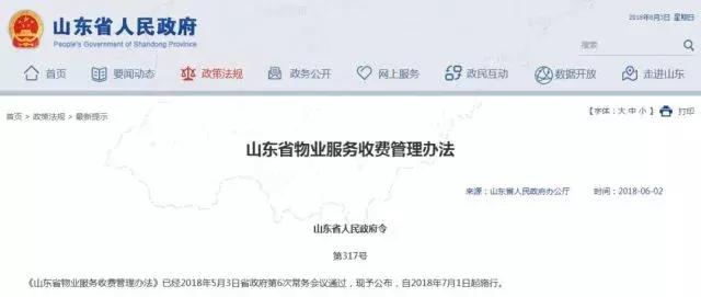 两天后在临沂，这些统统免费！能省1万块！