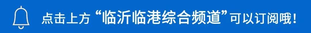 临沂住房公积金7月执行新规定