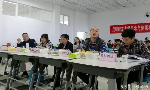 昆明理工大学艺术与传媒学院14级广播电视硕士研究生毕业答辩