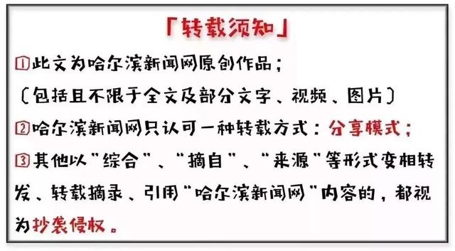 养老保险单位缴费比例统一调整为16%｜全省社保降费减负 我市迎来惠民礼包