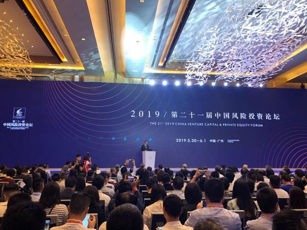 招商快车高层代表团参加2019第21届中国风险投资论坛