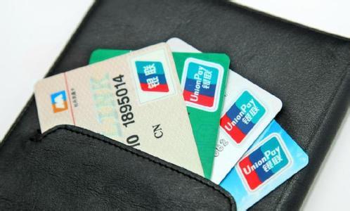 &lt;涨知识&gt;这些银行卡新规会影响你的钱包，你造吗？