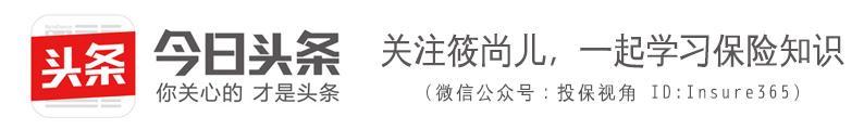 保险卖不动？看看这些“神奇”话术