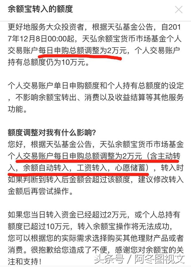 很多人都不知道的支付宝隐藏功能，收益竟比余额宝更高更稳定！