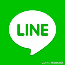 line（通讯软件）
