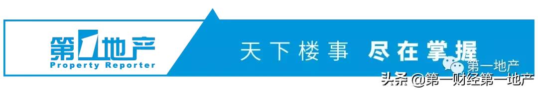 降价6000元/平！内环内纯宅地重新上架