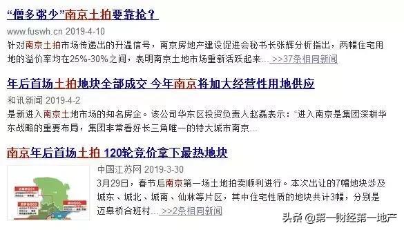 降价6000元/平！内环内纯宅地重新上架