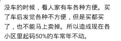 一家人开车去万达吃饭，没车位，老公把车开回家骑单车来吃饭