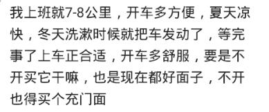 一家人开车去万达吃饭，没车位，老公把车开回家骑单车来吃饭