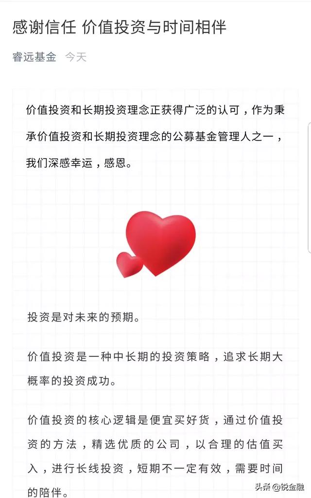 那些认购火爆的基金，后来都怎么了？