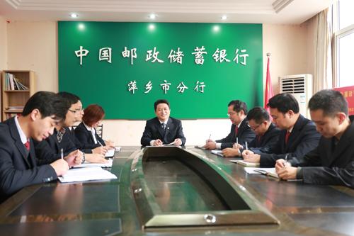 邮储银行萍乡市分行行长陈林向全市人民和广大网友拜年