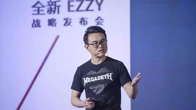 站在共享经济风口上，EZZY如何与过去的自己道别