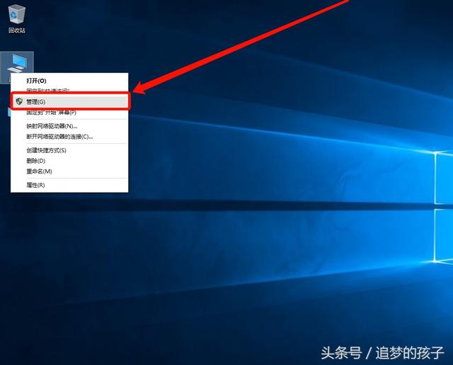 如何关闭Win10系统的后台自动更新？和那些麻烦的更新说“拜拜”