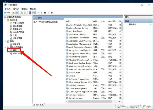 如何关闭Win10系统的后台自动更新？和那些麻烦的更新说“拜拜”