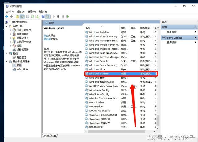 如何关闭Win10系统的后台自动更新？和那些麻烦的更新说“拜拜”