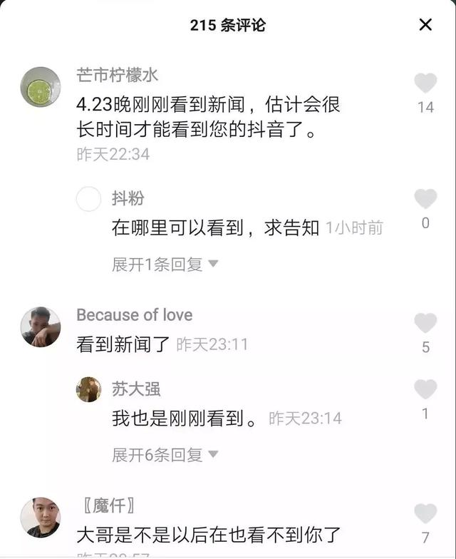 粉丝160万的正能量网红是黑老大，曾多次被评为先进教师