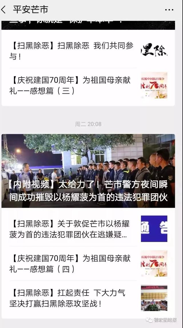 粉丝160万的正能量网红是黑老大，曾多次被评为先进教师