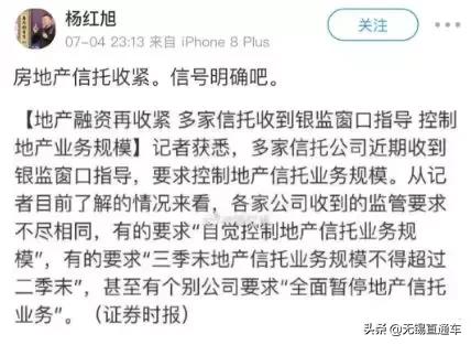 苏州、无锡房贷利率再次上浮，最高上浮35%