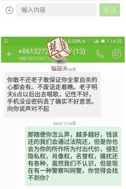 女大学生借5000元滚成26万元，裸贷何时休？昨天，银监会出手了