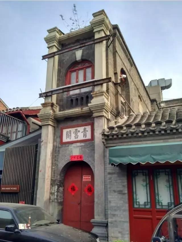 北京最传奇的20个“老房子”，看完您就能称霸北京了！门票全免费！
