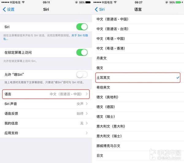 iOS系统完全关闭Siri与语音控制功能技巧