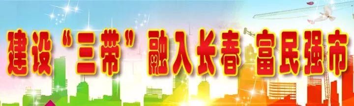 2019年，吉林省人社工作这些事儿与您紧密相关