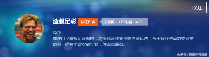 10月28日15:30中超第27轮：贵州恒丰vs广州恒大 最新情报分析