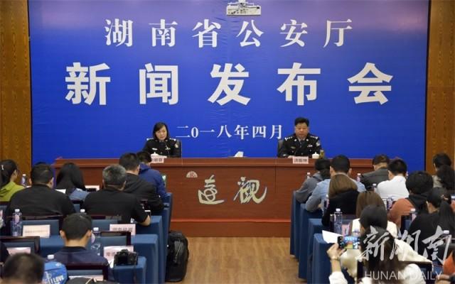 “600人买码绝大多数都是‘炮灰’” 常德警方侦破特大地下“六合彩”赌博案